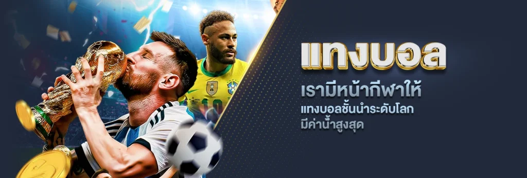 daybet ค่ายดัง pg joker