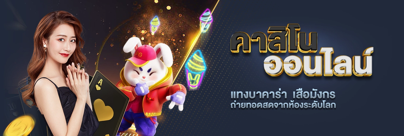 daybet สล็อตแตกง่าย